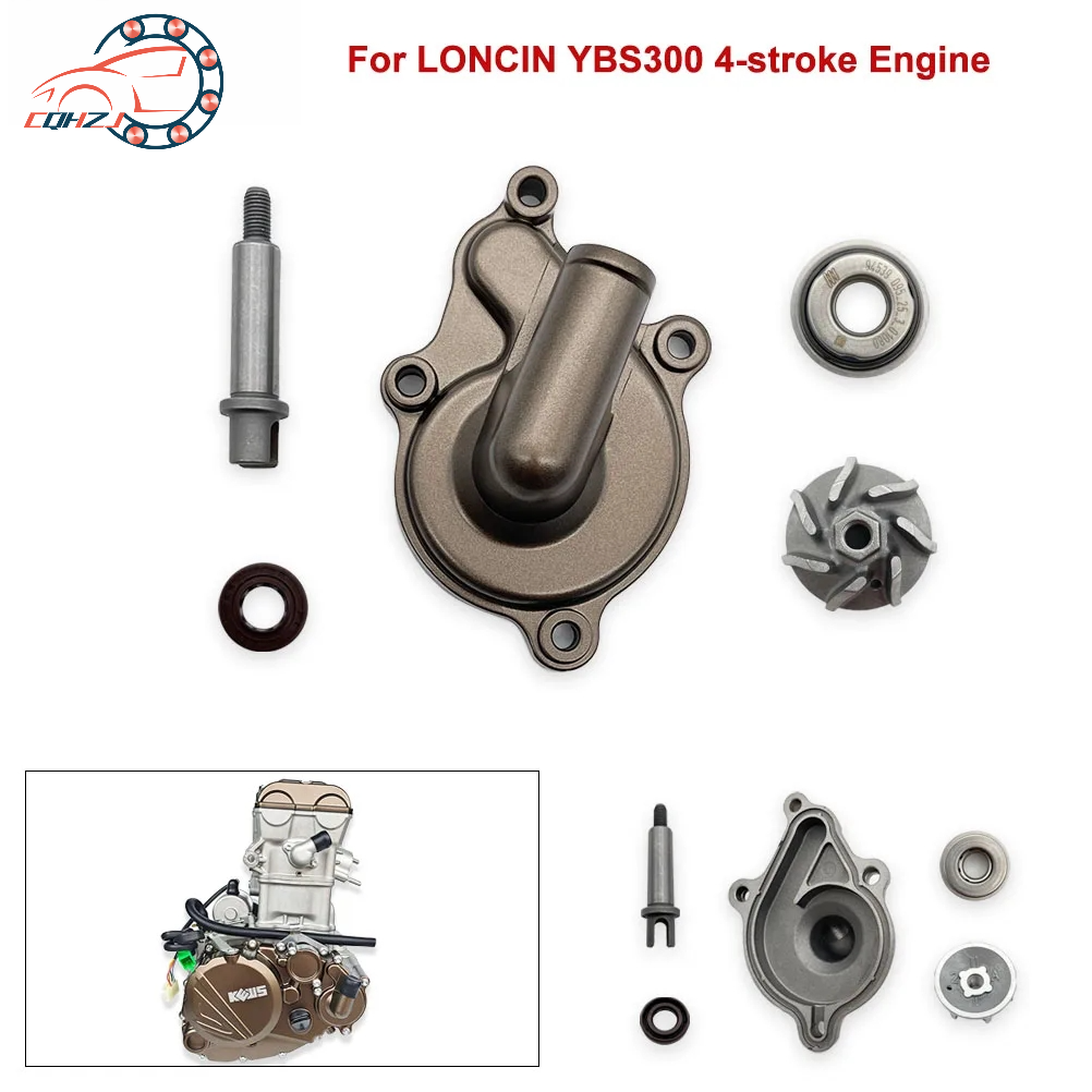 Motorcycle Gear Oil - Motorcycle Water Pump Shaft Gear Impeller