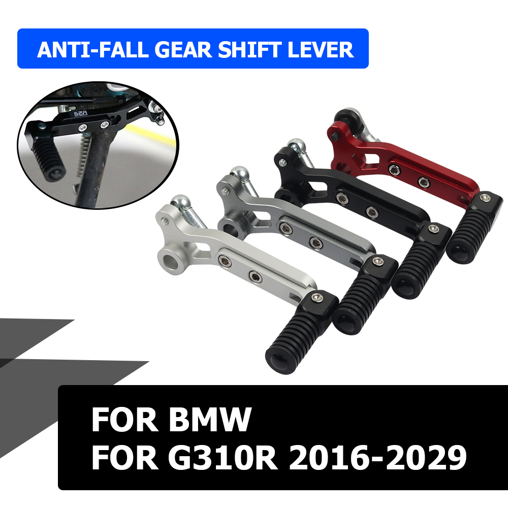 Motorcycle Gear Exchange - Adjustable Folding Gear Shift Lever Shifter