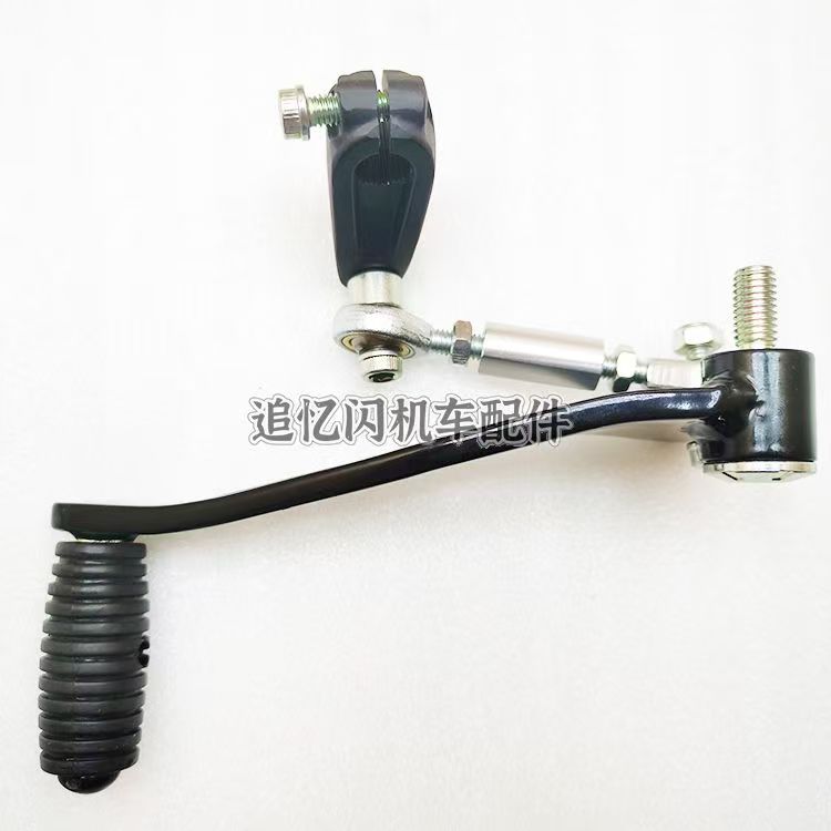 Motorcycle Gear Exchange - motorcycle Gear change gearshift lever shifter