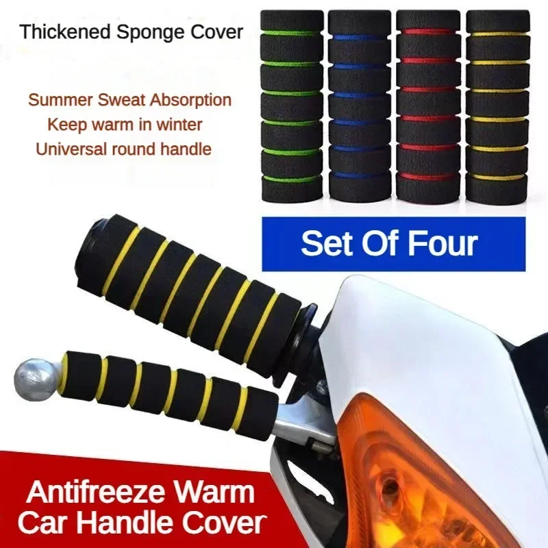 Motorcycle electric scooter sp - مراجعة Motorcycle Gear Lever Rubber وسعره