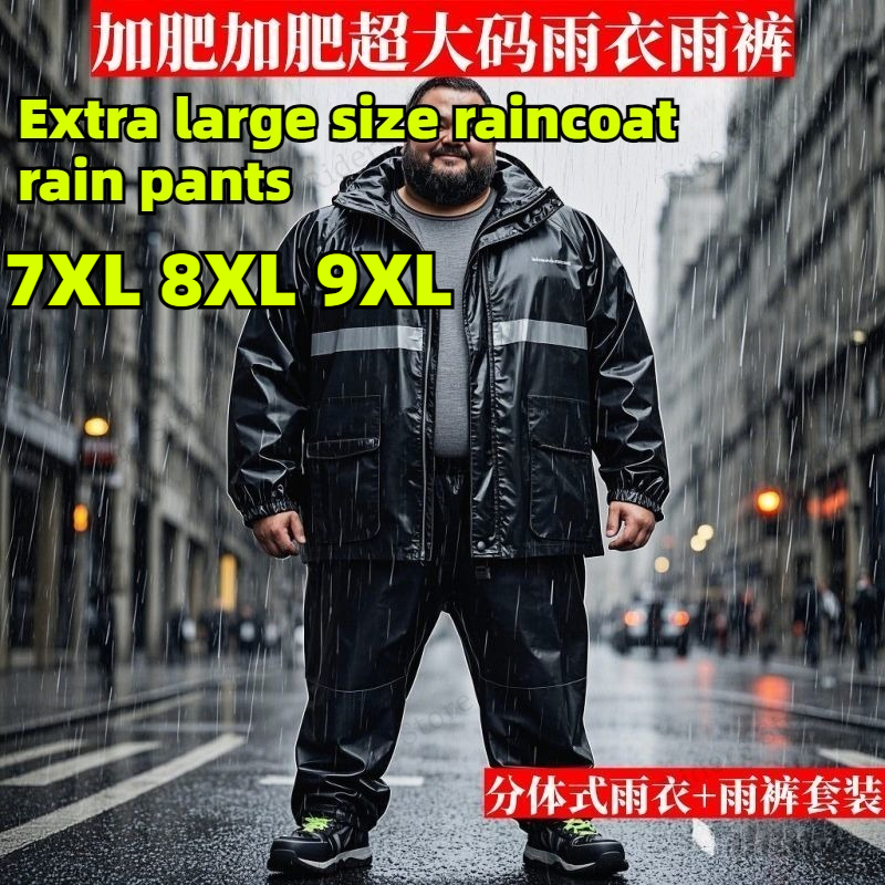 Plus Size Rain Suit Separate M - مراجعة Motorcycle Rain Suit وسعره