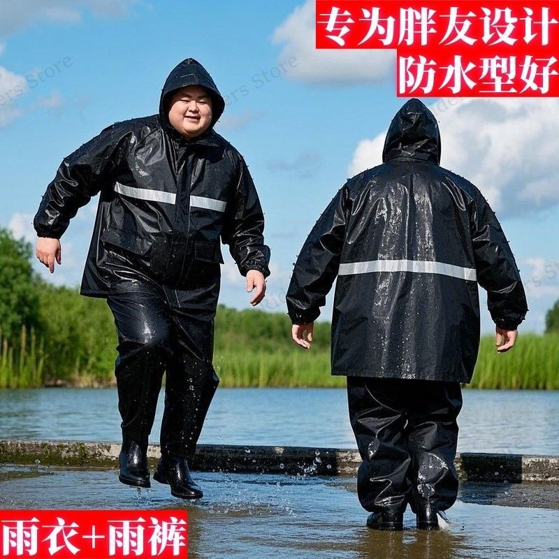 Plus Size Rain Suit Separate M - مراجعة Motorcycle Rain Suit وسعره