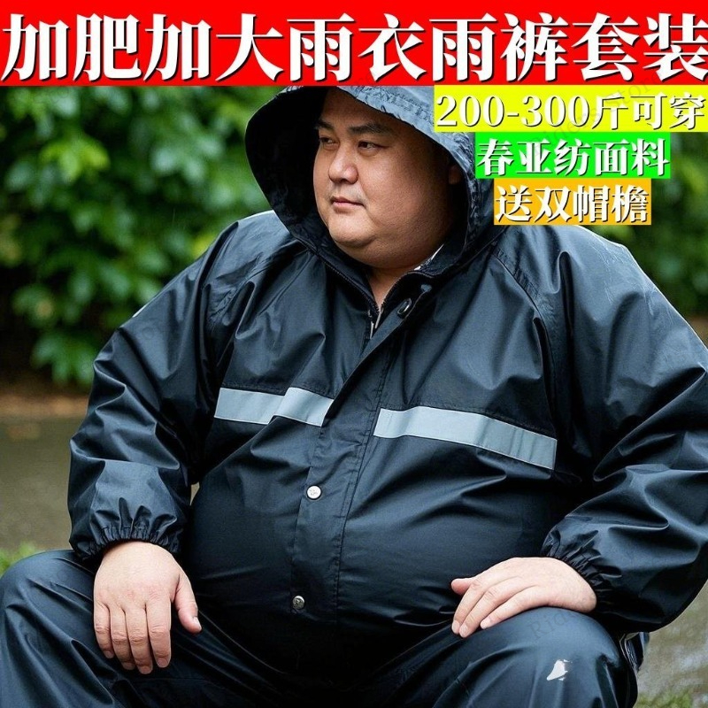 Plus Size Rain Suit Separate M - مراجعة Motorcycle Rain Suit وسعره