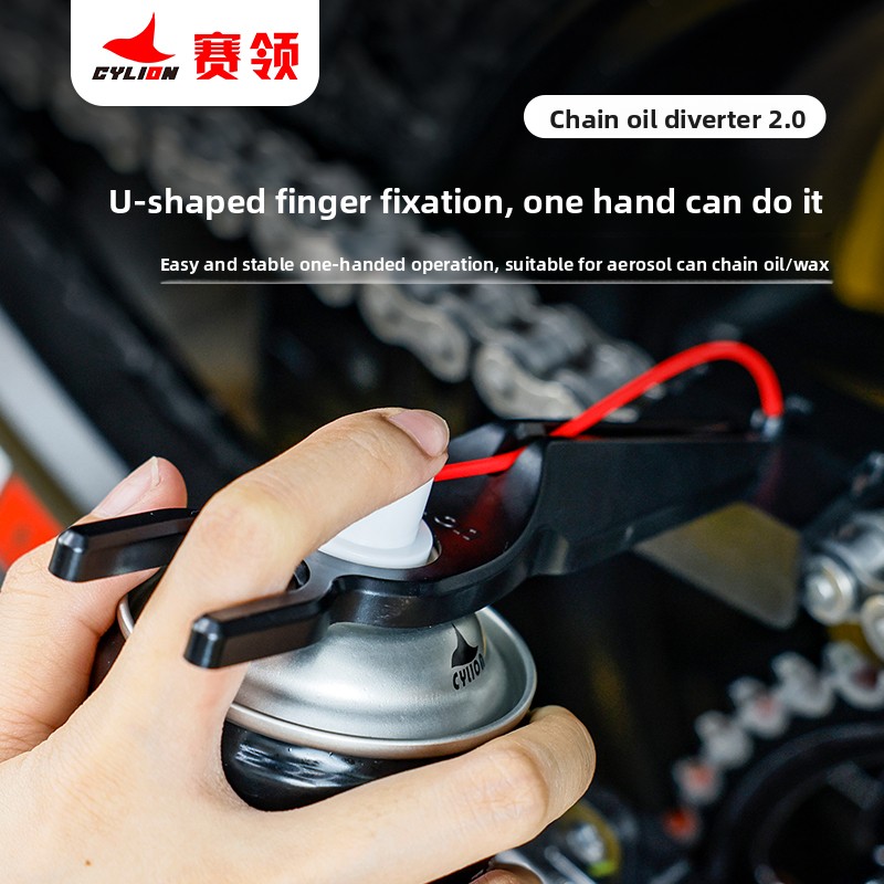 Motorcycle Chain Oil Cleaner T - مراجعة Motorcycle Gear Oil وسعره