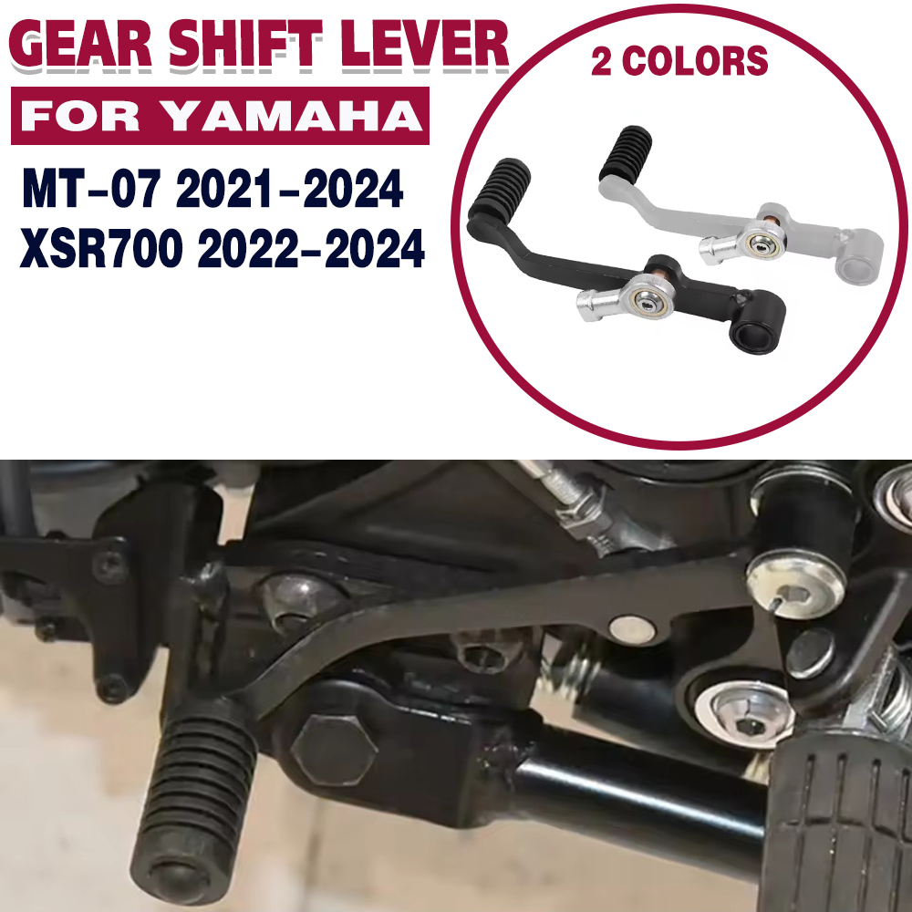 MT07 XSR700 Gear Shift Lever F - مراجعة Motorcycle Gear Yamaha وسعره