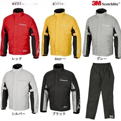 Motorcycle Rain Suit RSR038 Ri - مراجعة Motorcycle Rain Suit وسعره