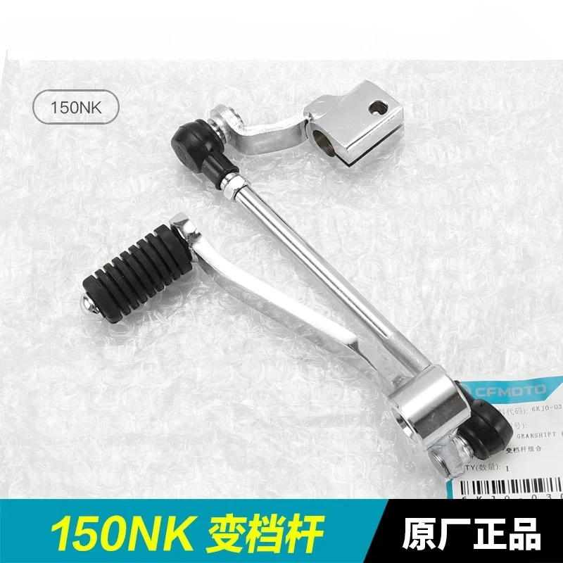 Motorcycle Gear Change Pedal G - مراجعة Motorcycle Gear Exchange وسعره
