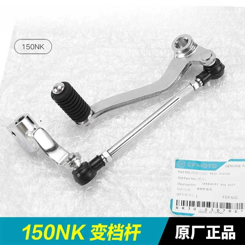 Motorcycle Gear Change Pedal G - مراجعة Motorcycle Gear Exchange وسعره