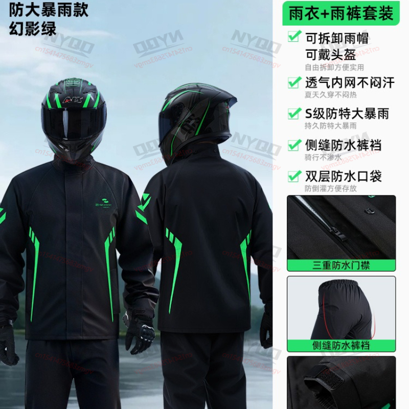 Motorcycle Waterproof Rain Sui - مراجعة Motorcycle Rain Suit وسعره