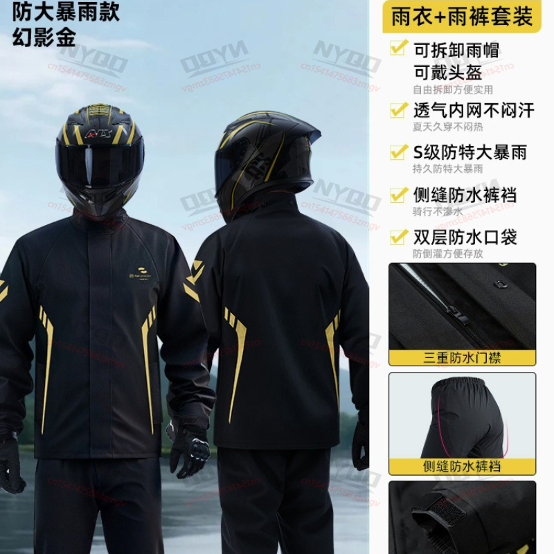 Motorcycle Waterproof Rain Sui - مراجعة Motorcycle Rain Suit وسعره