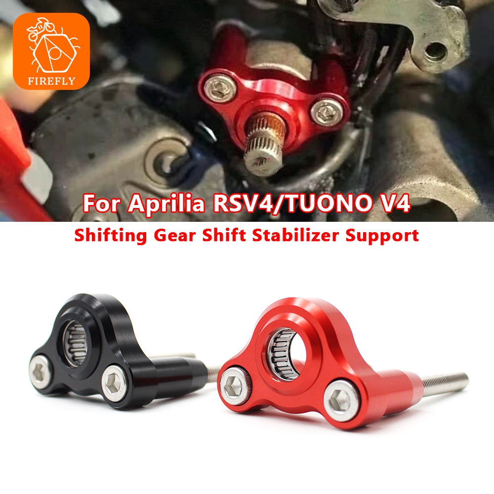 For Aprilia Tuono V4 2011 - 20 - مراجعة Motorcycle Gear Holder وسعره