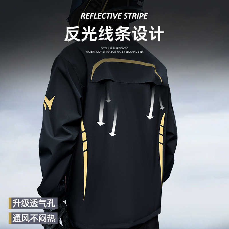 Winter warmth Motorcycle Rainc - مراجعة Motorcycle Rain Suit وسعره