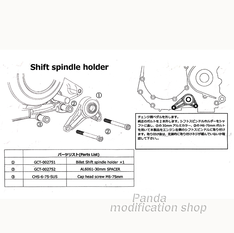 Gear shift support  motorcycle - مراجعة Motorcycle Gear Holder وسعره